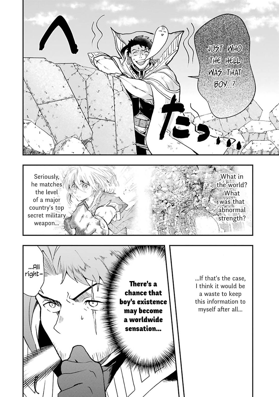 That Inferior Knight, Lv. 999 Chapter 3.8 6